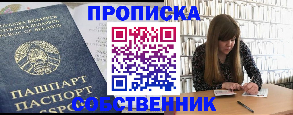 прописка для военкомата в Усть-Катаве